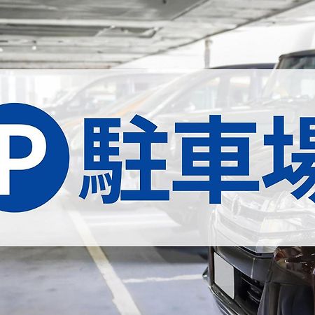 Toyoko Inn Kobe Sannomiya-Eki Higashi Dış mekan fotoğraf