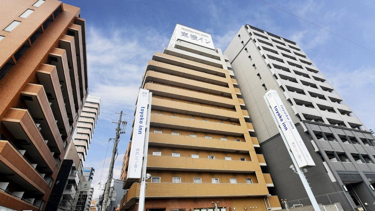 Toyoko Inn Kobe Sannomiya-Eki Higashi Dış mekan fotoğraf