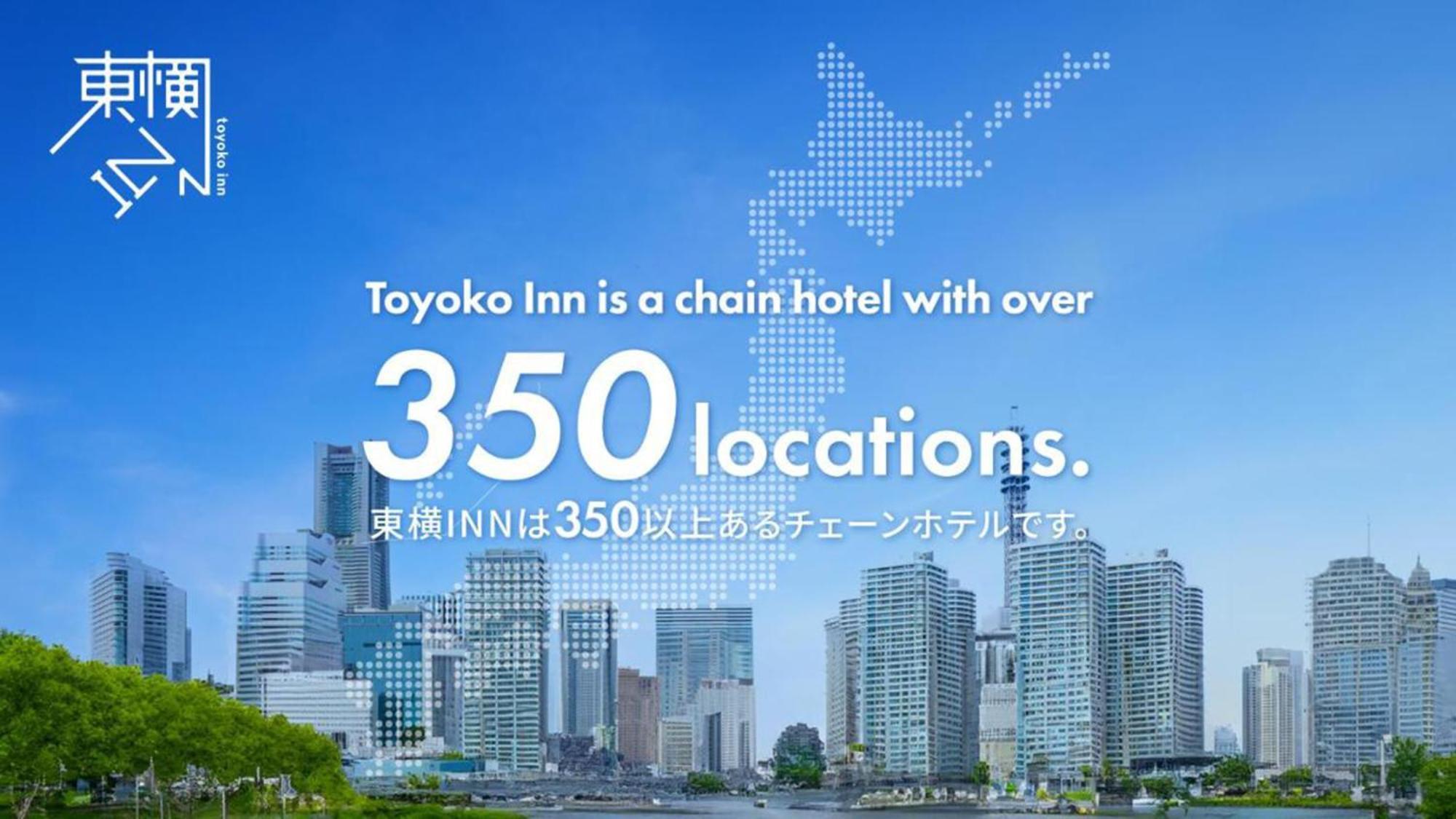 Toyoko Inn Kobe Sannomiya-Eki Higashi Dış mekan fotoğraf