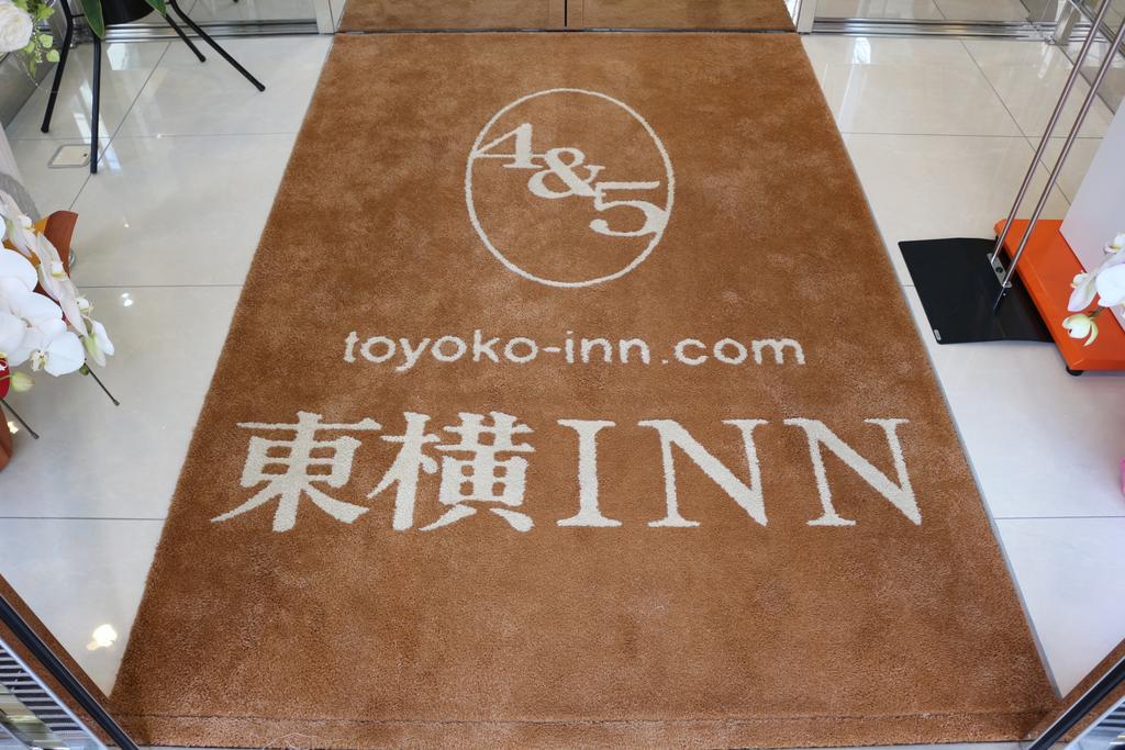 Toyoko Inn Kobe Sannomiya-Eki Higashi Dış mekan fotoğraf